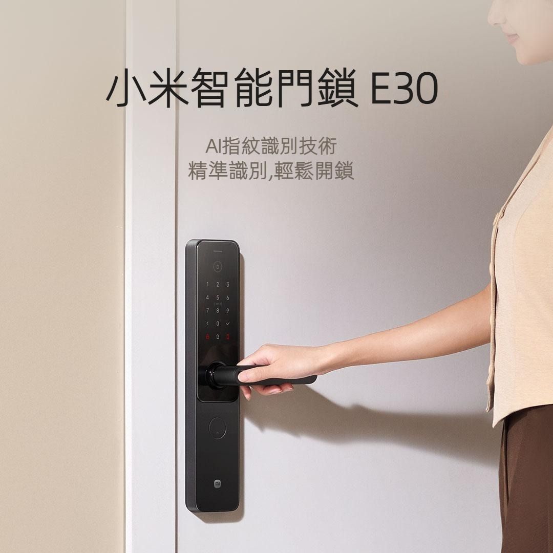 MI | Xiaomi smart door lock E30 | HKTVmall The Largest HK Shopping Platform