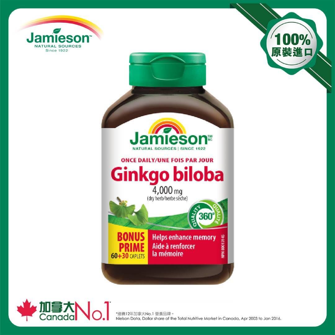 GINKGO BILOBA 60S+30S