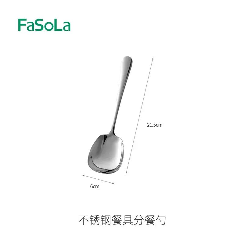 FaSoLa不鏽鋼匙羹家用304食品級湯勺西瓜甜品分餐勺兒童吃飯調羹