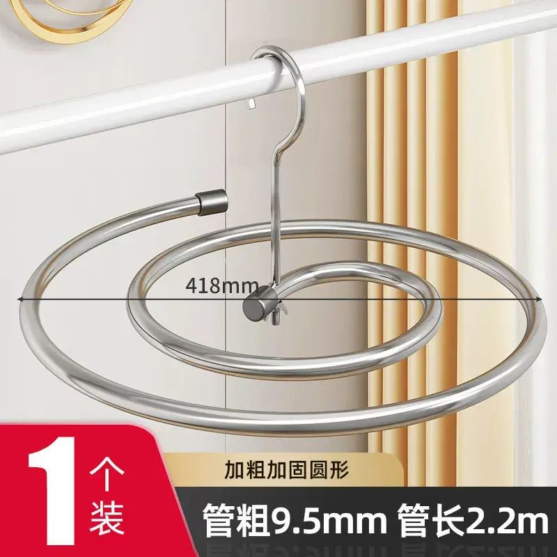 不銹鋼曬被神器螺旋式晾衫架陽臺家用大圓形旋轉掛涼曬床單被罩