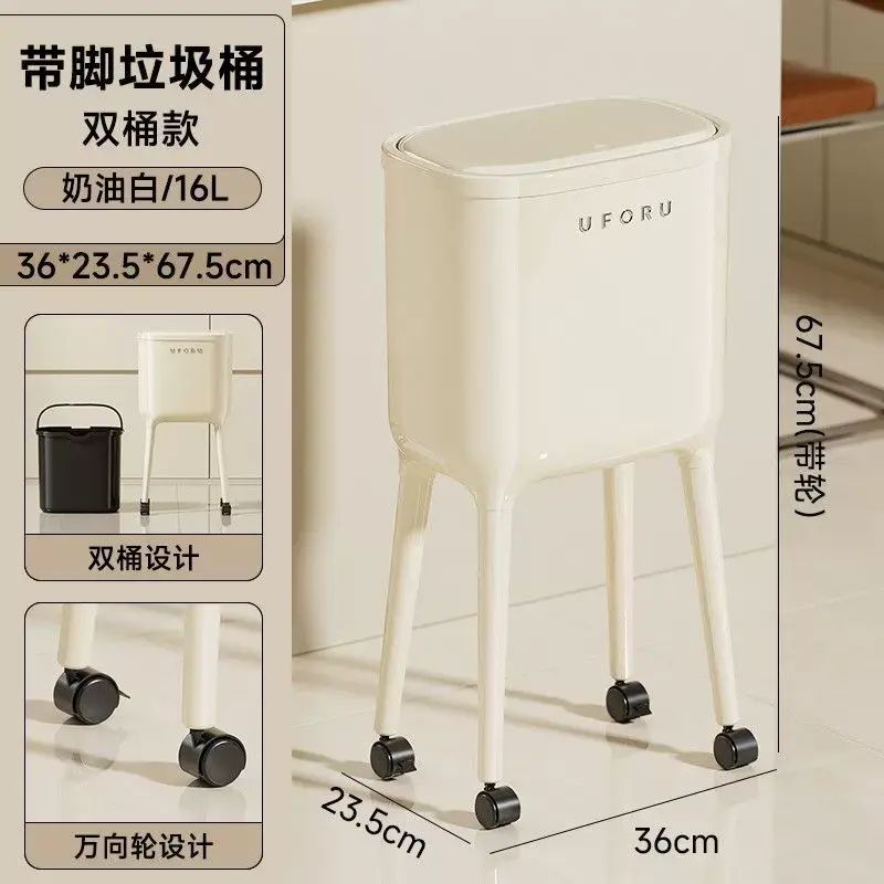免彎腰高腳廚房垃圾桶家用高階感客廳大容量可移動帶蓋垃圾桶帶輪