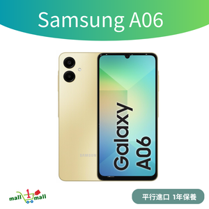 Samsung | Galaxy A06 4G 4+64GB - 金色(平行進口) | 顏色: 黃金款