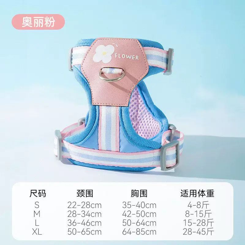 宠物牵引绳胸背比熊中小型犬背心式狗链外出遛猫遛狗绳狗狗牵引带