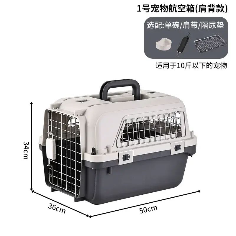 新款307帶拉桿國航版飛機籠外出包車載窩大體積寵物狗狗貓咪