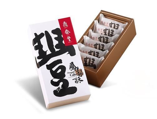 台灣 鼎泰豐 鳳梨酥禮盒(6入)