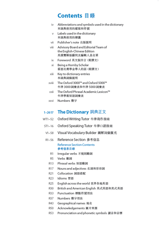 TEACHING PRONUNCIATION 第二版 TEACHING PRONUNCIATION 第二版 TEACHING PRONUNCIATION 第二版