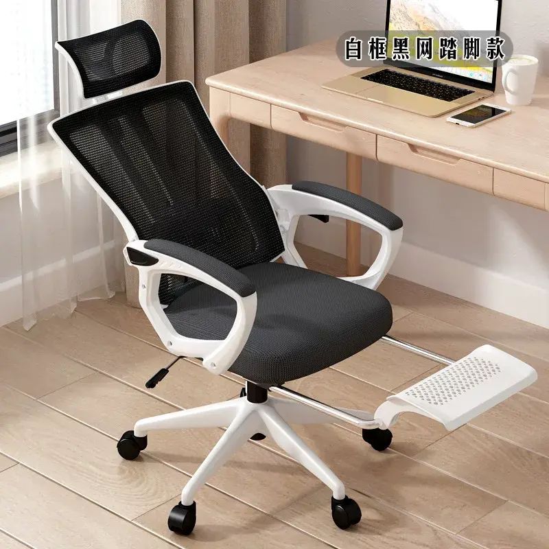 Comfortable Computer Chair Swivel Chair Mesh Back Headrest Chair