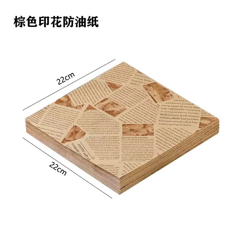 啜油紙廚房油炸食物隔油專用紙去油烤盤家用食品防油紙墊紙