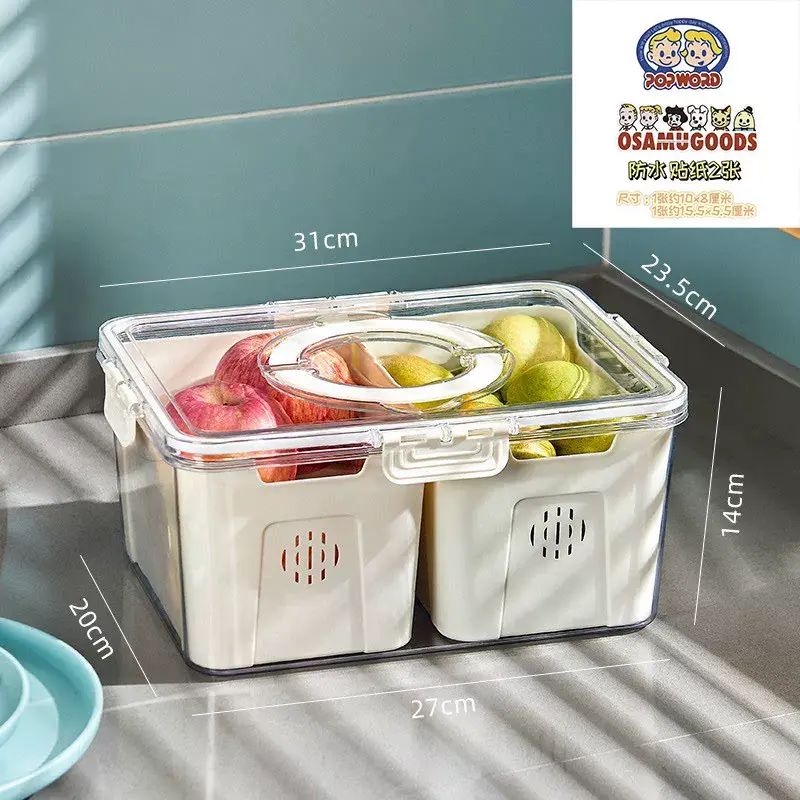 原田治保鮮盒食品級冰箱專用瀝水密封盒大容量帶蓋食物收納盒水果