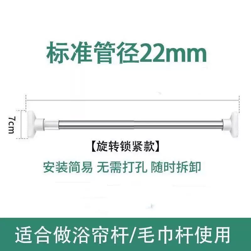 不鏽鋼免打孔晾衣杆伸縮浴簾杆窗簾杆臥室衣櫃撐杆門簾杆曬衣杆子