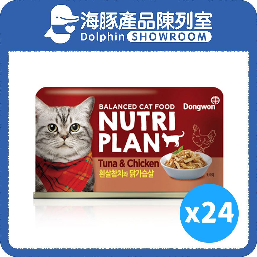 貓罐頭 營養企劃 韓國低磷主食罐 雞肉及白身吞拿魚 160g (64612) x 24 | Nutriplan 