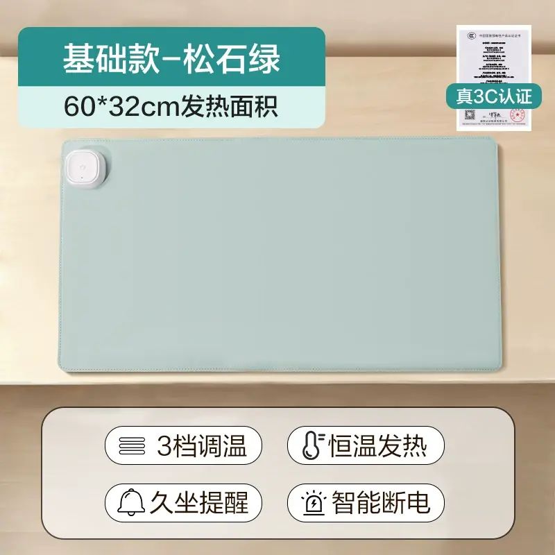 得力加热桌垫冬季办公好物桌面加热超大暖桌垫学生写字暖手鼠标垫-【基础款-薄荷绿】60*32cm 3挡控温丨智能定时4h 均码
