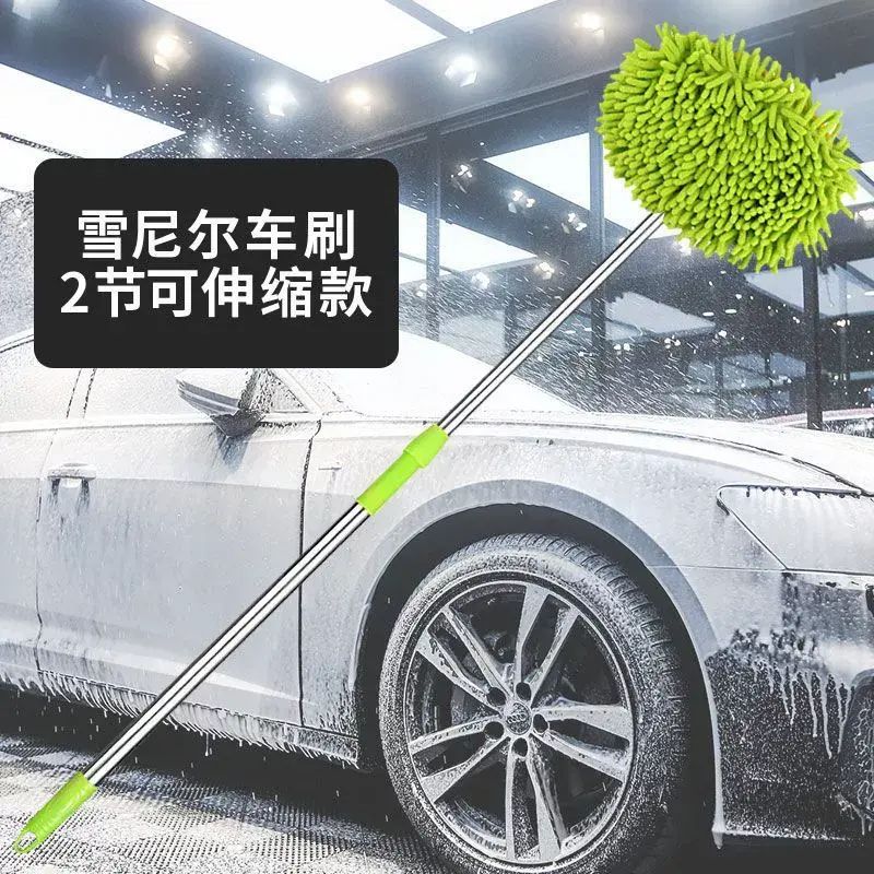 路馳雪尼爾通水洗車拖把洗車專用拖把彎杆加長可伸縮刷子不傷車