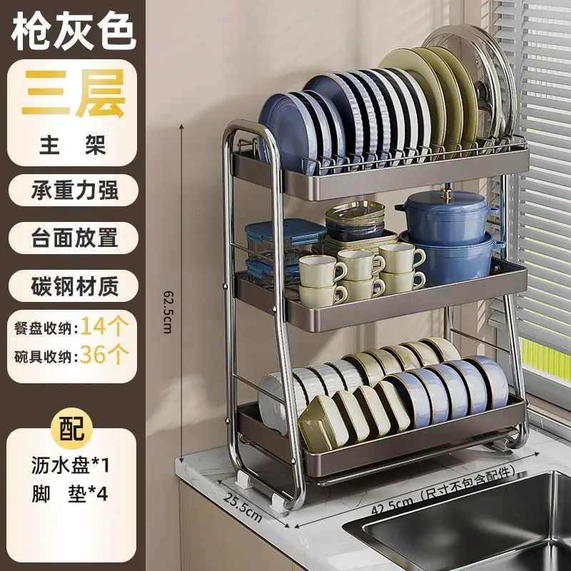 厨房碗架家用置物架多功能碗碟沥水架碗筷收纳盒不锈钢碗盘收纳架