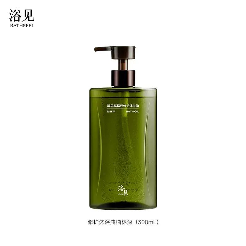 修护沐浴油（柚林深）300mL 浴见沐浴油保湿舒缓干皮果酸沐浴露