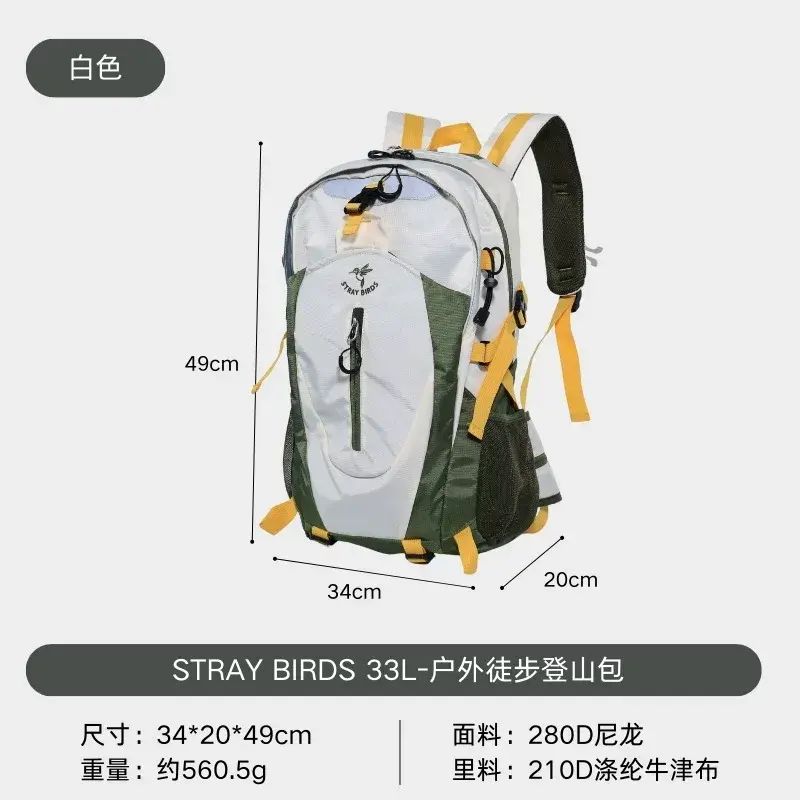 Outdoor hiking backpack, waterproof shoulder bag, commuting hiking backpack