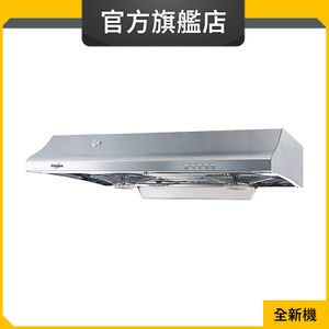 HC338S 71厘米/1090立方米/小時 自動清洗及易拆二合一抽油煙機 (惠而浦官方旗艦店)