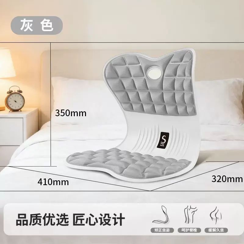 思菲其方格靠背一體人體工學座椅靠背辦公室腰靠久坐不累