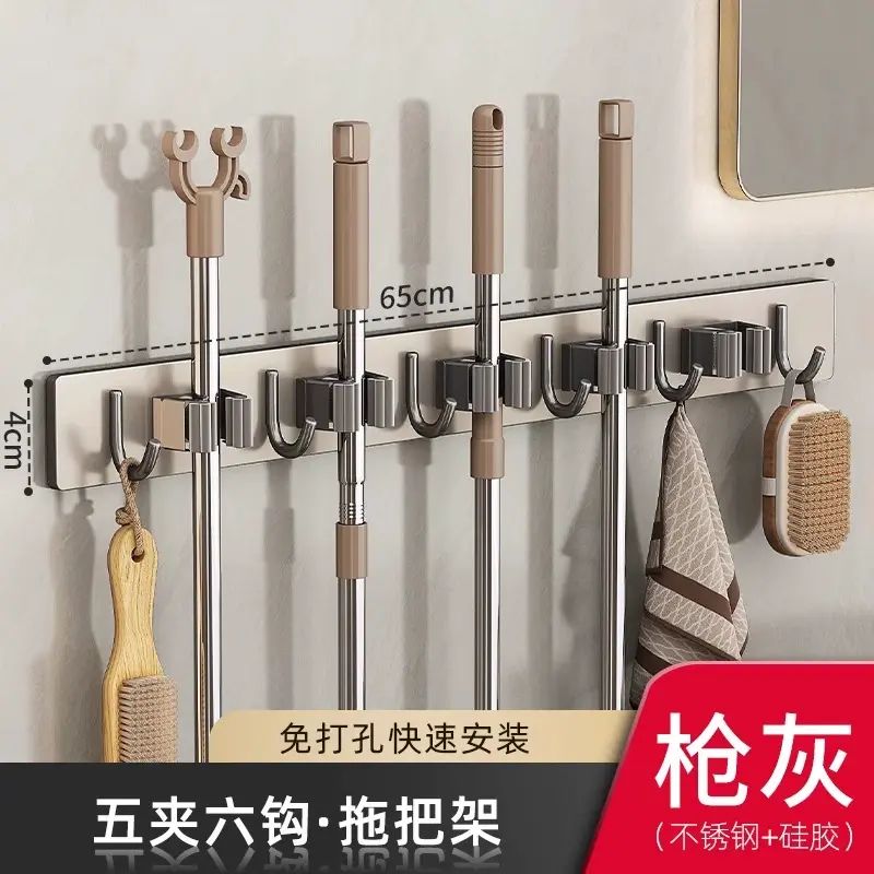 德国枪灰拖把壁挂夹不锈钢挂钩免打孔卫生间收纳多功能扫把固定架