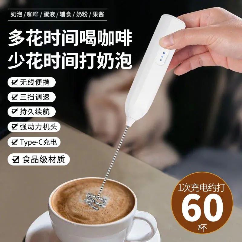 打奶泡器咖啡家用牛奶小型忌廉打發器電動攪拌棒打奶器手持攪拌器