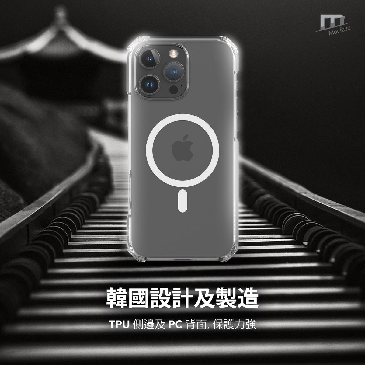 Movfazz | 【韓國製造】CaseTech Impact Mag Case iPhone 16 Pro (6.3) 磁吸輕量防摔保護殼 ...