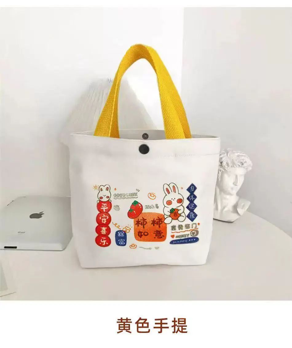 開學季帆布包柿柿如意手提小方包時尚休閒扳手禮禮品袋便攜