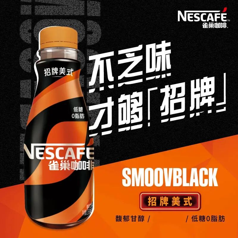 268ml*15雀巢咖啡无糖美式