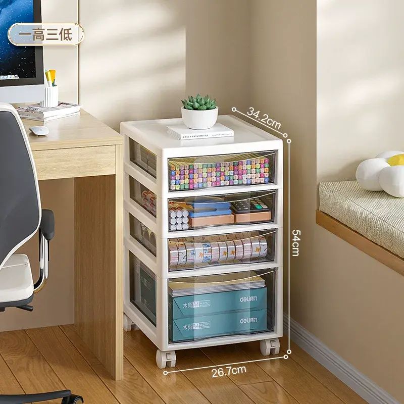 抽屉式文件收纳柜办公室桌面多层A4储物盒学生桌底下文具夹缝置物