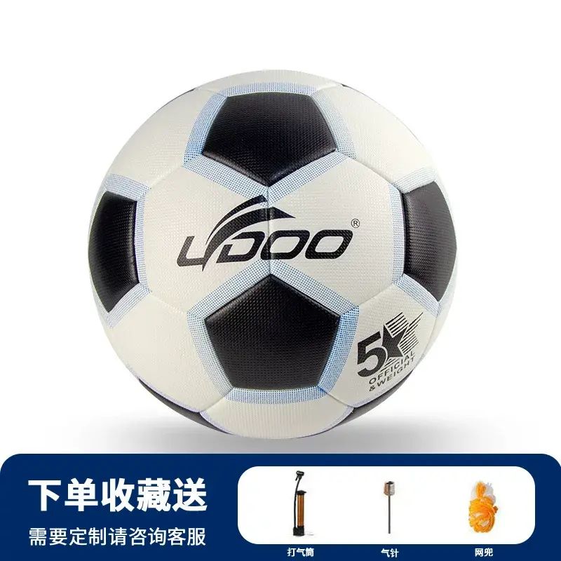 世界盃足球膠粘防爆纏紗內膽足球5號無縫熱粘合pu足球5號