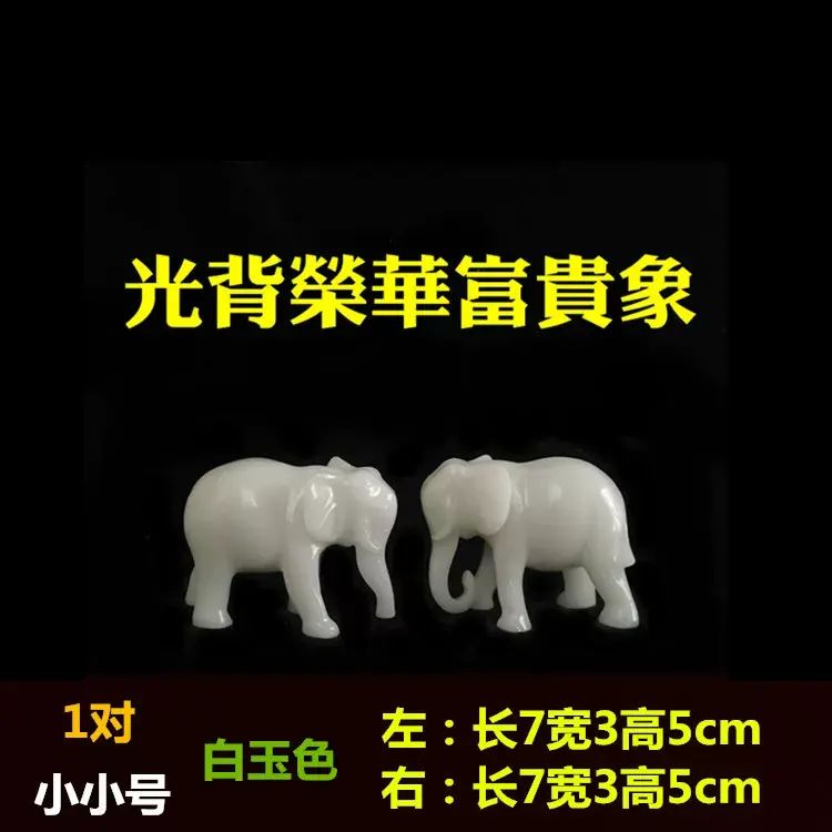 招财大象小摆件一对玉石办公室店铺风水象镇宅客厅茶宠茶盘装饰品