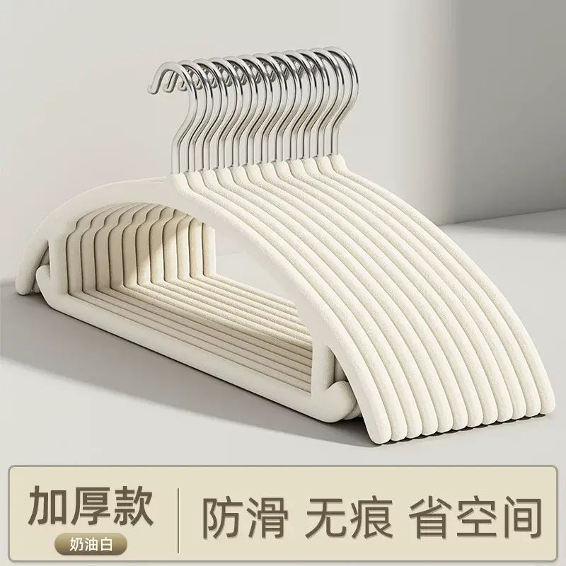 植絨家用掛衣整理師專用防滑無痕防肩角晾衣服撐子家用加厚