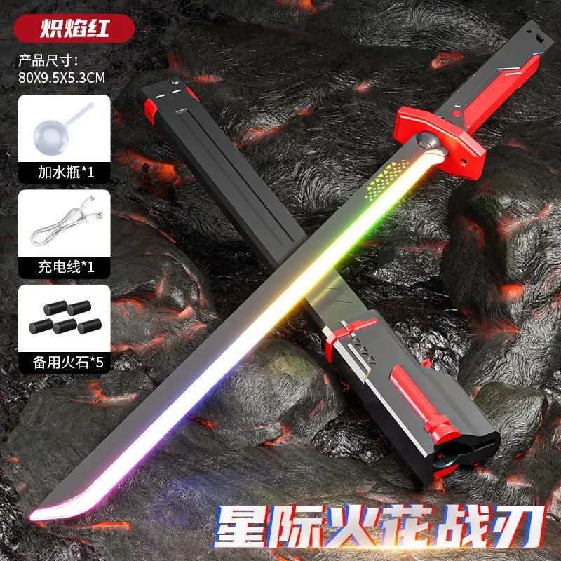 拔刀火花光劍兒童發光寶劍玩具男孩黑科技星際火花戰刃鐳射劍