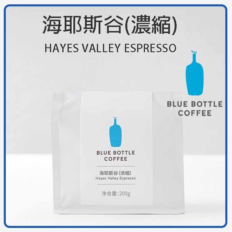 Blue Bottle Coffee Hayes Valley Coffee Beans Dark Roast Gift box[parallel import]