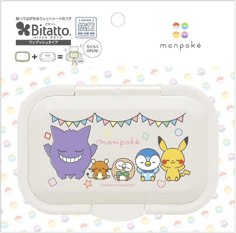 日本製寵物小精靈比卡超 Gengar Pochama 濕紙巾蓋 蓋子 可重複使用  平行進口