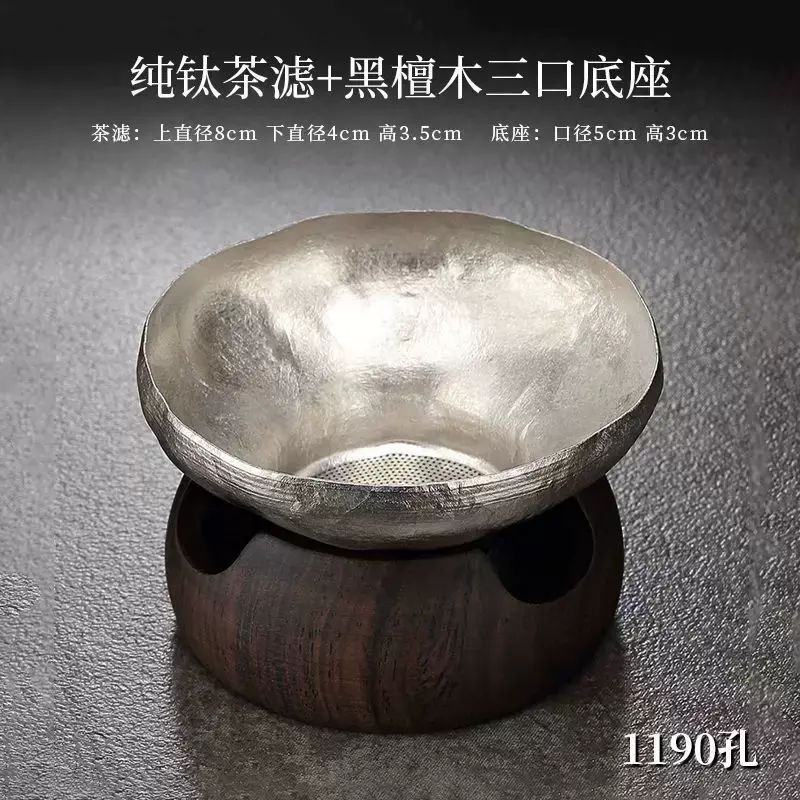 Pure titanium tea s