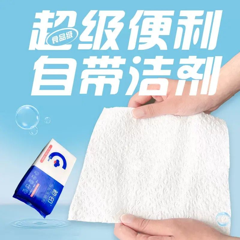 Lazy dishcloth disposable kitchen special oil-removing thickened washable self-contained