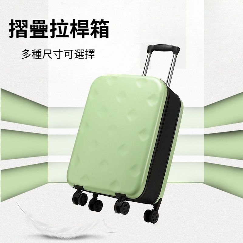 折叠拉杆箱 - 20/24/28寸折叠行李箱 | TSA标准海关密码锁 | 洞洞万向轮拉杆箱 | 便携式收纳旅行箱登机箱｜折叠旅行箱｜超薄行李箱｜行李喼｜旅行喼-抹茶绿 / 20寸