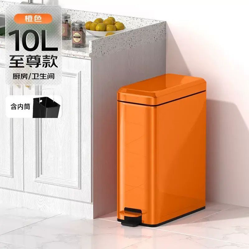 不鏽鋼垃圾桶家用廚房用輕奢辦公室夾縫腳踏式客廳衛生間