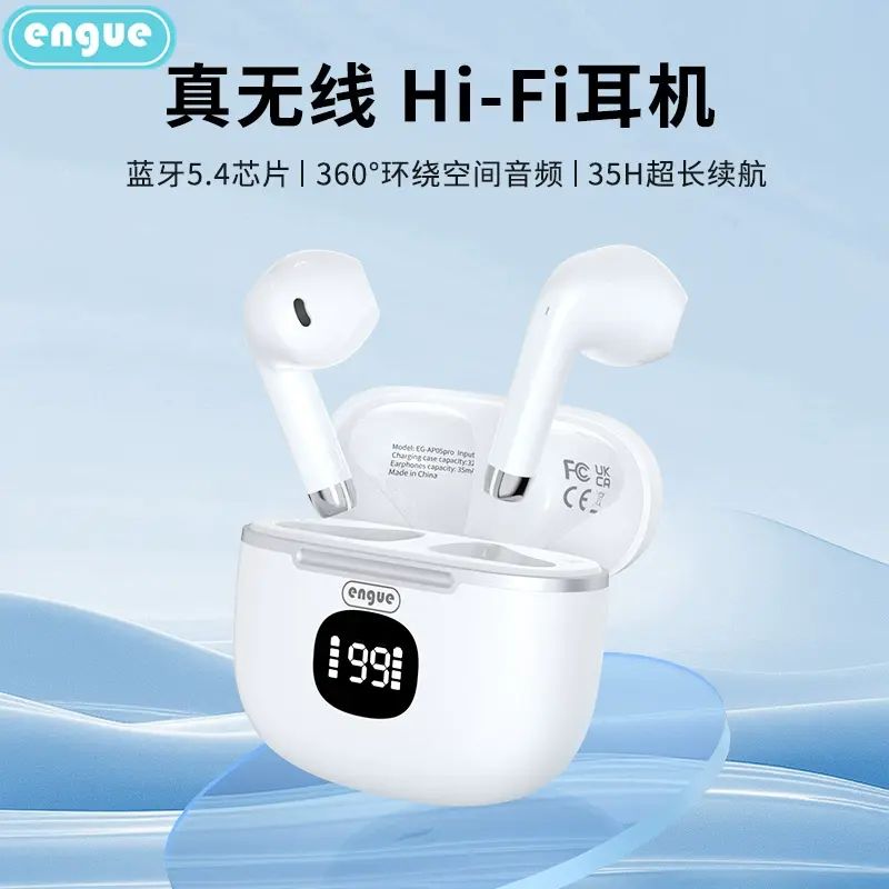 engue-恩谷-藍牙耳機 高清通話 無線藍牙耳機 運動跑步音樂長續航 藍牙5.4芯片 360°環繞空間音頻 35H超長續航 輕盈自在 舒適滿分 Hi-Fi耳機 藍牙烏