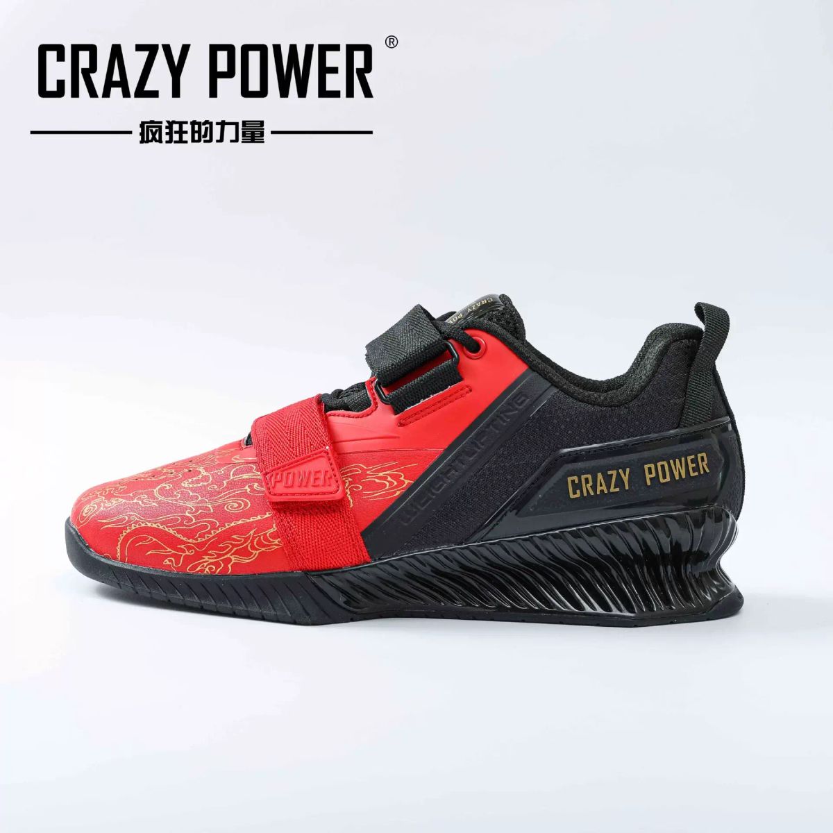 力量深蹲鞋男專業舉重鞋室內硬拉鞋健身房運動健身鞋綜合訓練鞋