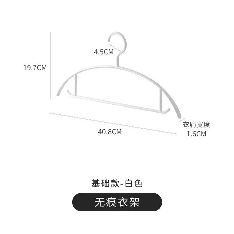 加厚加粗無痕防肩角防滑家用晾衫架