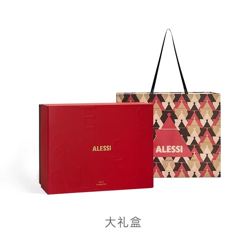 【空禮盒】ALESSI艾烈希/禮盒包裝高檔（空禮盒+拉菲草+硫酸紙）