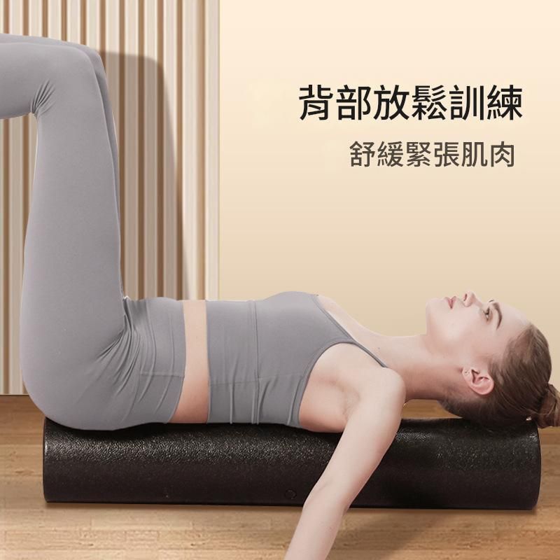 【黑色30*15cm】泡沫轴 健身器材用品 滚轴滚筒 按摩棒肌肉放松 光面滚轮轴 实心瑜伽柱