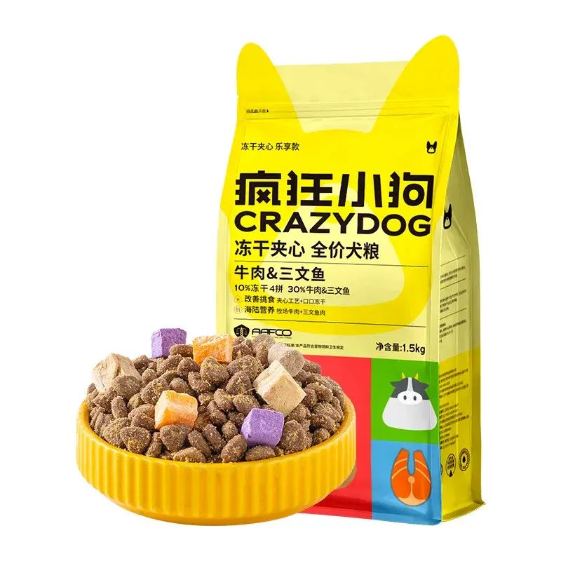 疯狂小狗小耳朵冻干夹心1.5kg3斤泰迪小型犬幼犬泰迪比熊成犬狗粮