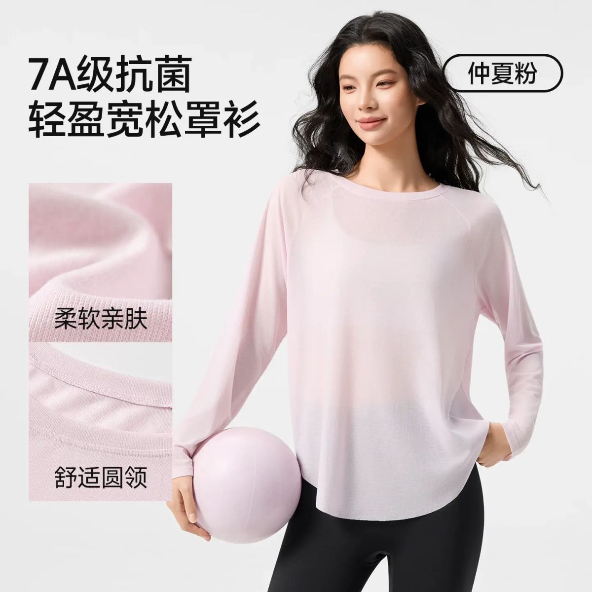 361運動罩衫女長款遮臀清透寬鬆t恤跑步大碼長袖健身服瑜伽服上衣-仲夏粉 S