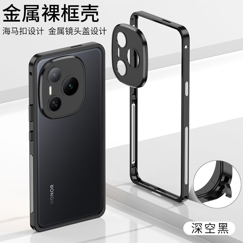 适用荣耀power金属边框散热手机壳二代铝合金保护壳海马扣设计防