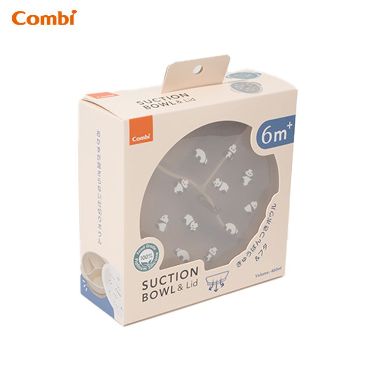 鉑金矽膠分隔吸盘餐碗 (愛睡熊貓)