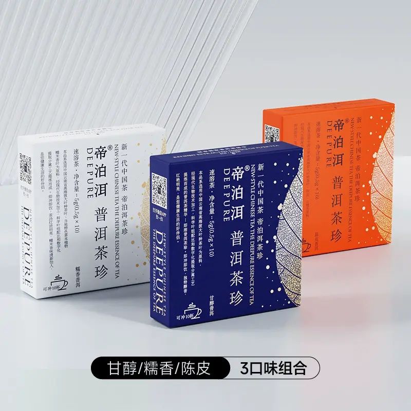 帝泊洱普洱茶珍速溶茶包甘醇陳皮菊花糯香多口味冷泡茶即溶茶