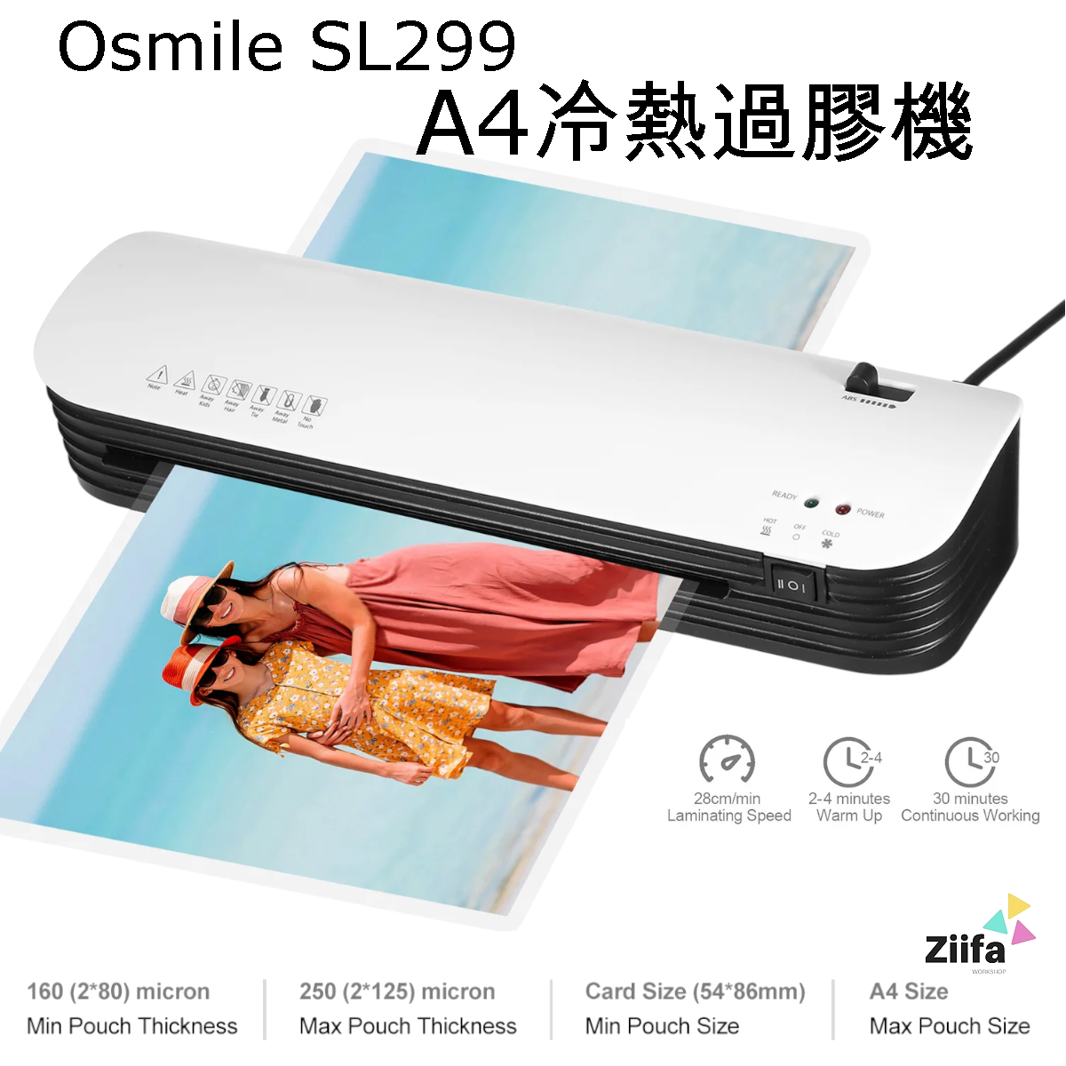 Osmile SL299 A4 Laminator Machine | Home Laminator | Heat and Cold Seal Capable