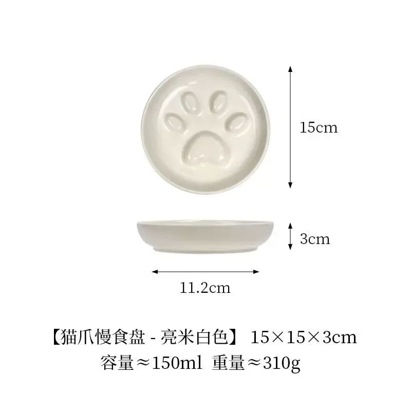 簡約風貓爪慢食盤帶條紋鐵架高腳碗架陶瓷寵物碗貓碗狗碗防噎緩食